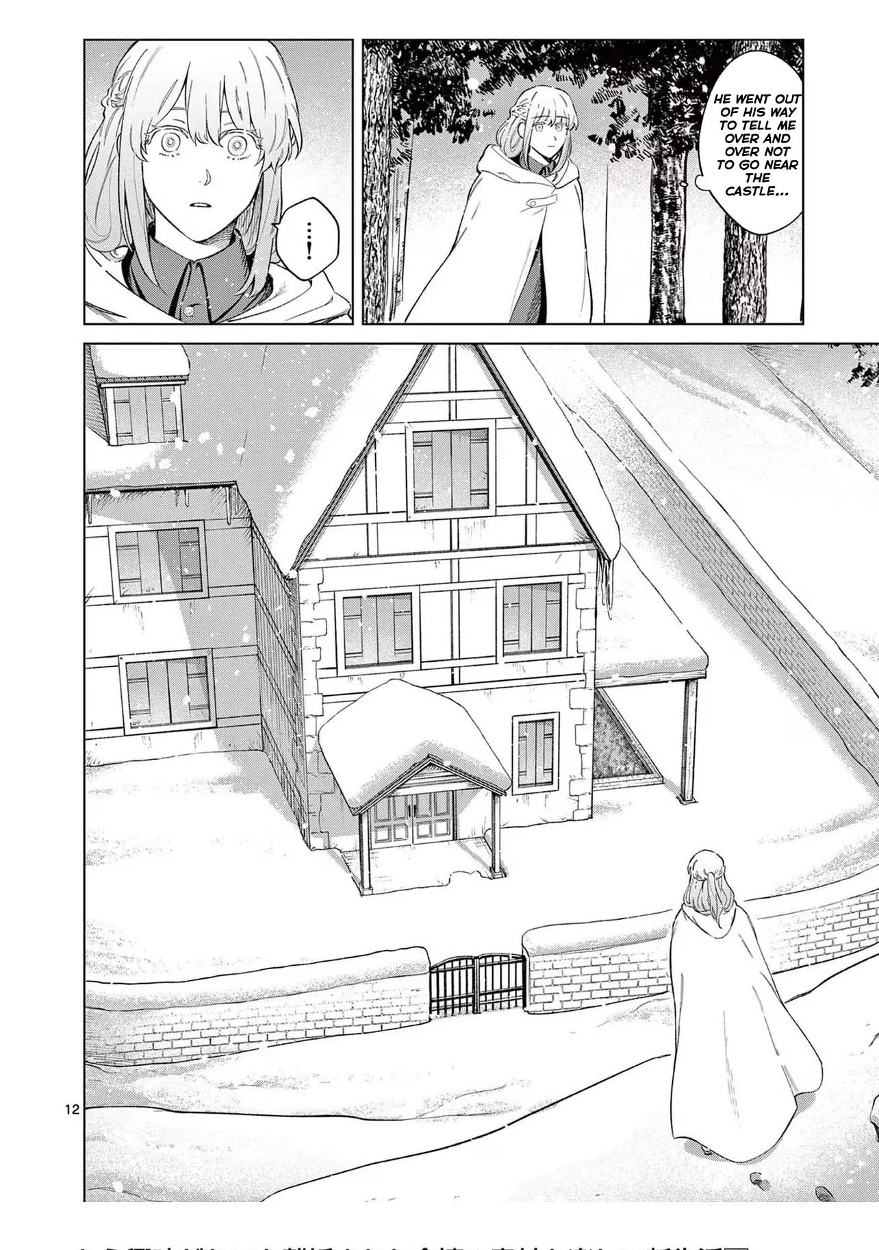 Surprisingly Fun New Life of a Divorced Lady Who Is No Longer Interested Chapter 1 Page 14